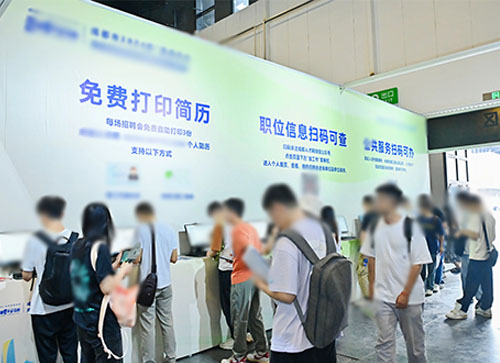 修武县人才招聘会